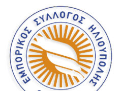 ΘΕΡΙΝΕΣ ΕΚΠΤΩΣΕΙΣ 2026