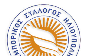 ΘΕΡΙΝΕΣ ΕΚΠΤΩΣΕΙΣ 2026