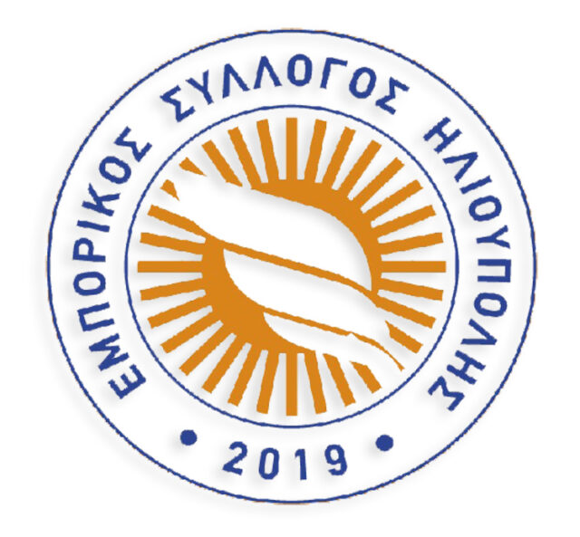 ΕΜΠΟΡΙΚΟΣ ΣΗΜΑ 01 2