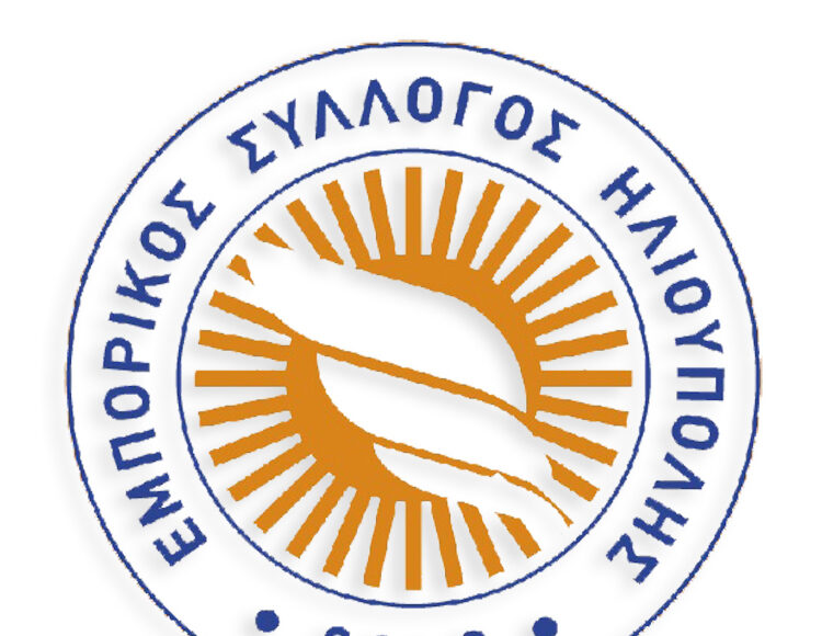 ΘΕΡΙΝΕΣ ΕΚΠΤΩΣΕΙΣ 2026